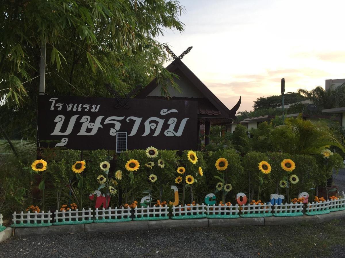 Bussaracum Resort Kanchanaburi Luaran gambar